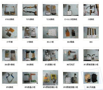原装进口iPhone 4/4G充电尾插排线 黑白双色批量供应，深圳腾杰通讯配件柜现货直批